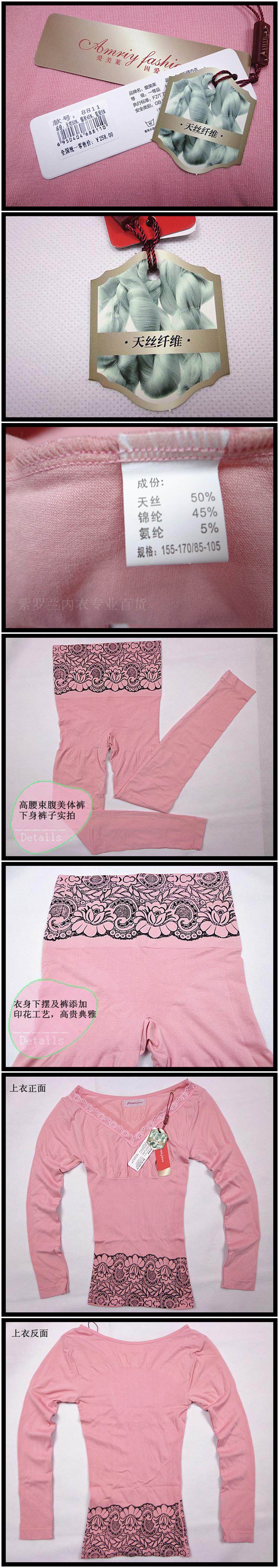 Corset amincissant AMRIY - Ref 708625 Image 10