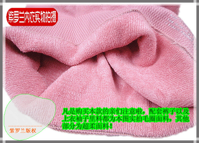 Corset amincissant AMRIY - Ref 708612 Image 21