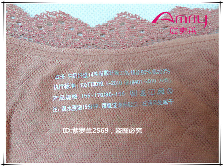 Corset amincissant AMRIY sexy - Ref 687787 Image 19