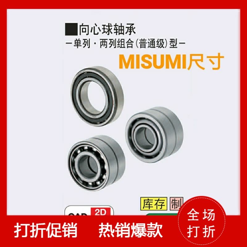 Two-row combination B7200-DB B7201 B7202 B7203 B7204 B7205