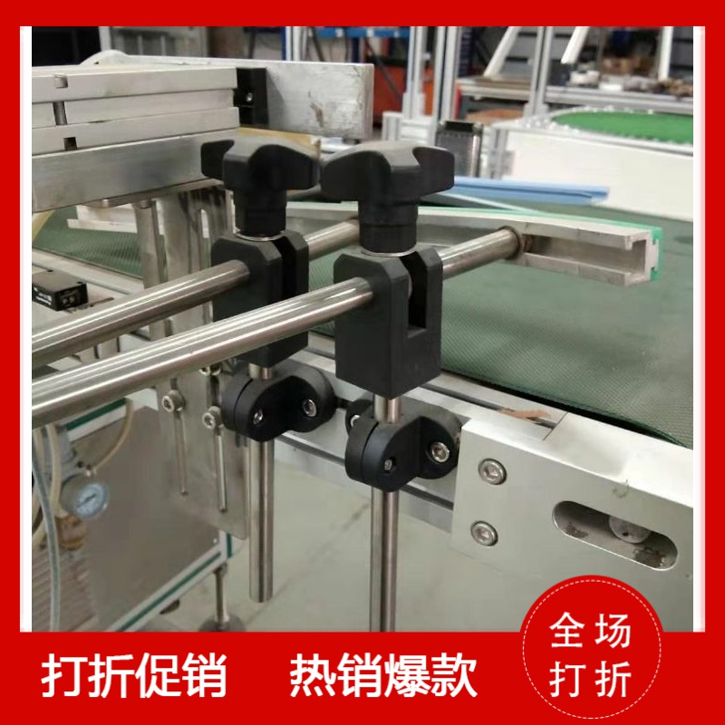C Guardrails Fixed Bracket Assembly Line Guardrails Fixed Holder Conveyors Guard Plate Fixed Chuck Bezel Fixed Pieces