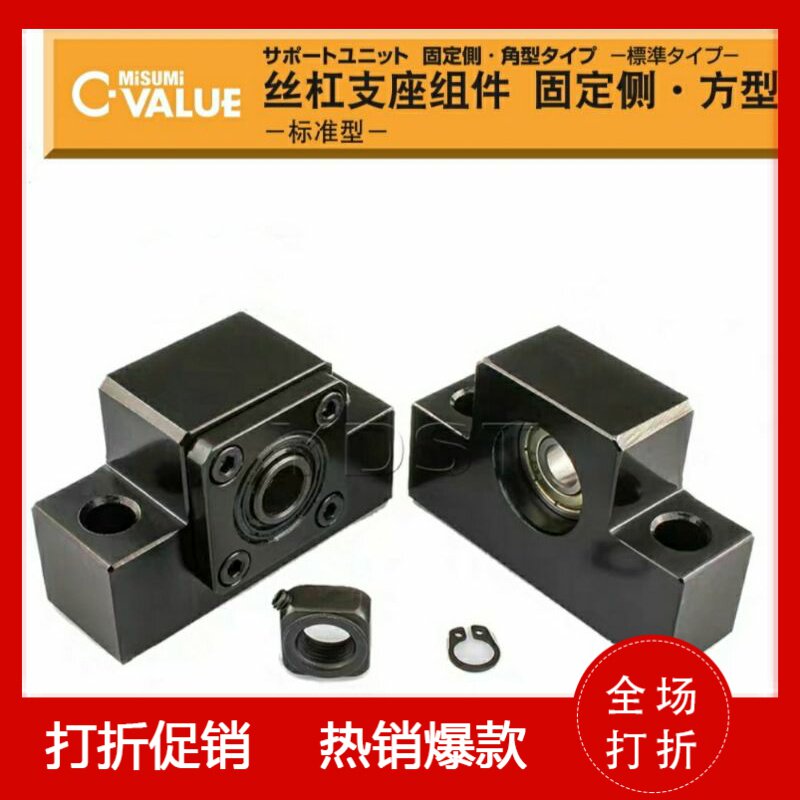 Wire rod abutment fixed side BSWN BSWR BUNR C-BSW C-BUN6 8 10 12 15 20 20 25