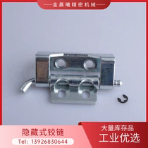 304 hidden hinge E-HHS E-HNG90-B -S switch cabinet hinge stainless steel load-bearing hinge