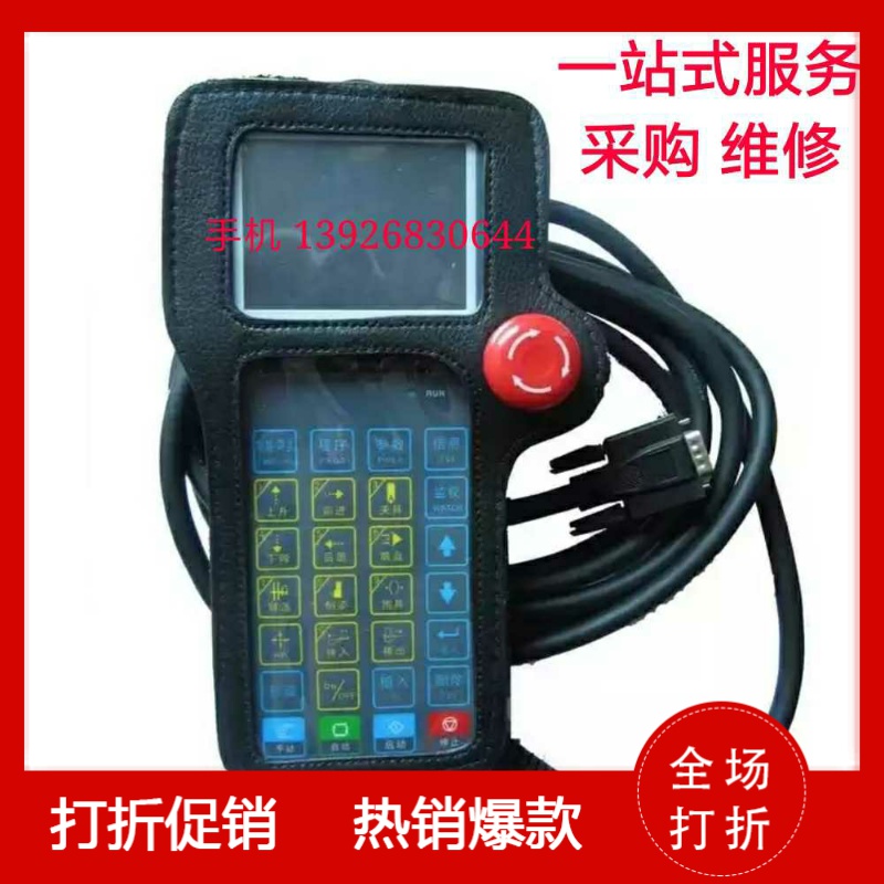 Single-axis servo manipulator controller manipulator control system Huazheng system Handle type operator
