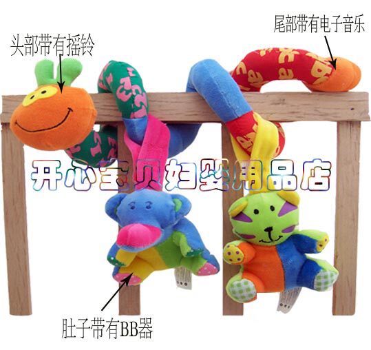 Out-of-order multifunctional crib around bed hanging car pendant small animal rocking bell Music B full 128