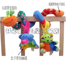 Out-of-order multifunctional crib around bed hanging car hanging small animal rocking bell Music B full 128