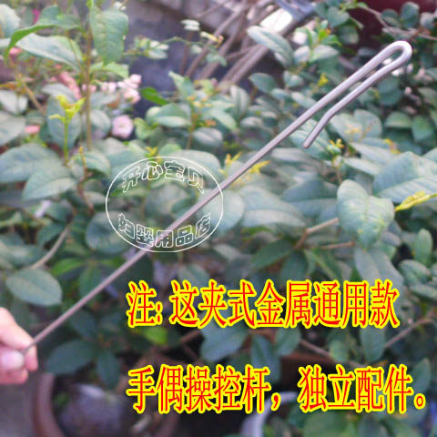 Hand Puppet Manipulative Rod Hand Puppet Accessories Clip Versatile Hand Puppet Manipulation Pole Belly hand Puppet Accessories Hand Puppet props