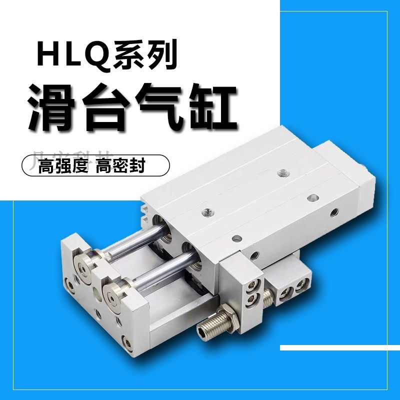 Yad passenger type slipway cylinder HLQ6 8 12 16 20 20X10 20 30 30 50 50 75S100AS A BS