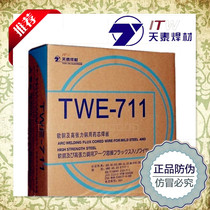 Gas-shielded carbon steel flux-cored welding wire JQ CE71T-1 E71T-1C two-shielded welding wire E501T-1