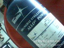 Tungsten Carbide Alloy Powder Carbide Alloy Powder