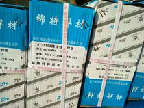 Agent Jinzhou special Z308 pure nickel cast iron electrode Z408 nickel iron electrode Z508 nickel copper electrode