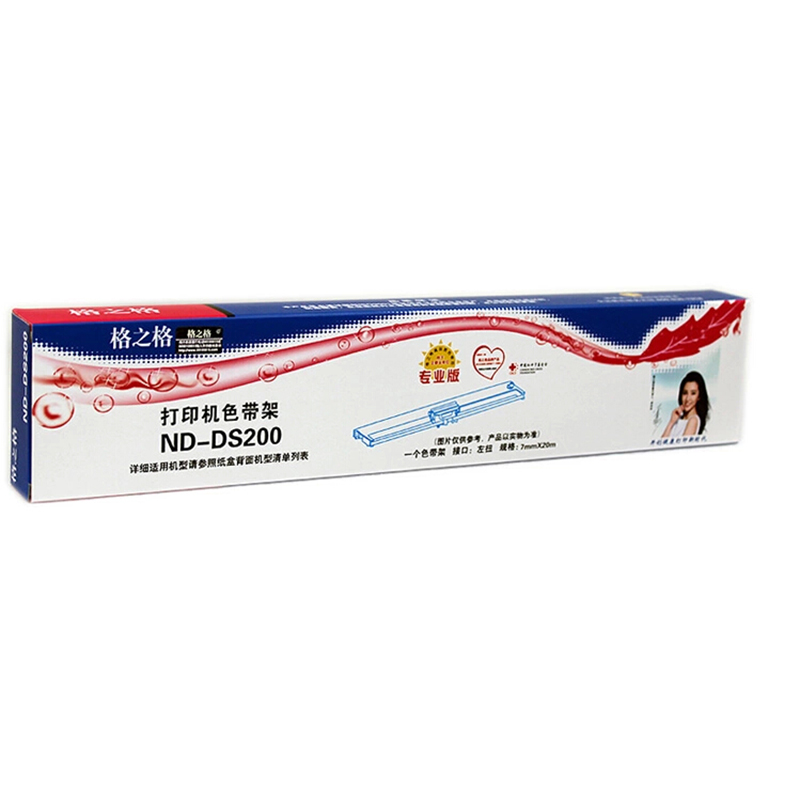 Gg's DS200 ribbon rack applies to real DS94D-5 DS7830 7860 7850 ribbon rack