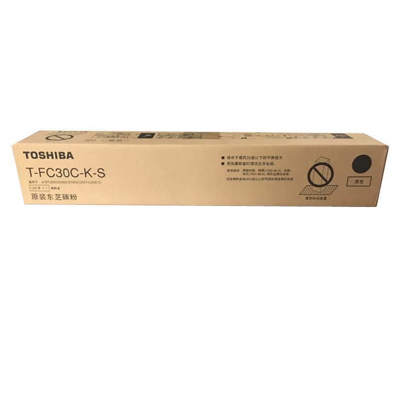 Original fit Toshiba FC30C low-content powder box black blue red yellow 2051c 2551c 2050 2551c 2550c carbon powder