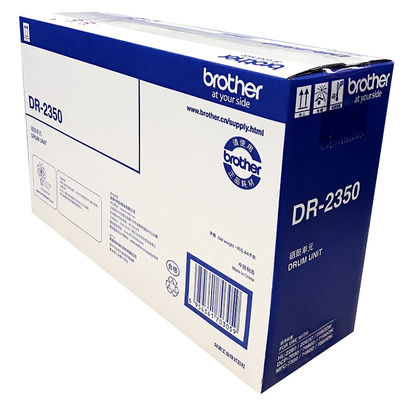 Brothers DR-2350 Selenium Drum 2260D 2260D 7080D MFC7880DN MFC7880DN 7380 7480D 7480D