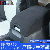 14-22 Land Rover Range Rover Sport Executive Discovery 5 Guards 110 Central Control Armrest Box Protective Pad Modification