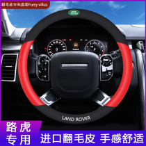 Land Rover steering wheel cover Range Rover Sport Executive Star Pulse Aurora L Discovery 4 5 Flip Car Anti-slip Handle Cover