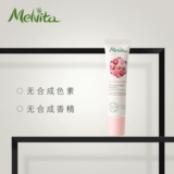 Melvita/蜜葳特 Эссенция с розой в составе, увлажняющий укрепляющий крем для глаз, 15 мл, против темных кругов под глазами
