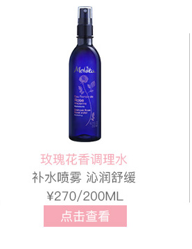 Melvita Hydrating Mask 50ml Hydrating Moisturising Hydrating - Mặt nạ mặt nạ naruko đỏ