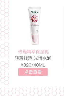 Melvita Hydrating Mask 50ml Hydrating Moisturising Hydrating - Mặt nạ