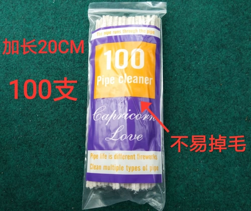 Lovecapricorn чтение боевые табаки аксессуары для очистки табака проход из издания хлопка Strinks Edition 100