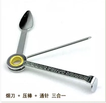 Pipe accessories three-in-one tool metal folding cleaning knife pressure stick pick stick bucket grain scraper