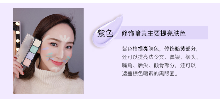 EOVENTO 梵 Kem che khuyết điểm bốn màu làm sáng da hỗn hợp vòng mắt đen nổi mụn đỏ. che khuyết điểm make up forever