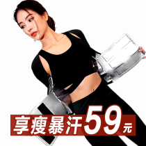 Sweat clothing women running sports sweating trousers weight loss gym explosion sweat clothing weight loss set fat burning sauna clothing