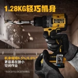 Вместительные и большые бесколлекторные литиевые батарейки, электродрель, отвертка, новая коллекция, 20v