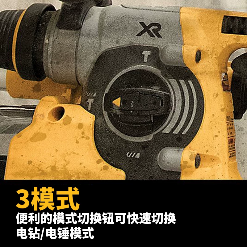 DEWALT 20V литиевая батарея бесщеточная профессиональная промышленная категория, четырехпоршневой ударный дрель, DCH273/133
