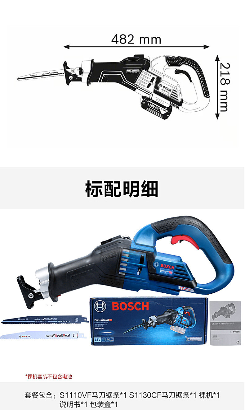 Подробности Picture_9.JPG