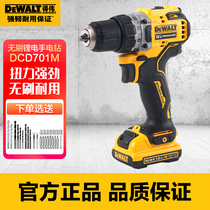 Dewei brushless rechargeable Lithium electric drill household pistol drill multifunctional electric screwdriver DCD701MD1E