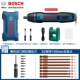 2 -е поколение [Подарок Bosch Imported 10 -in -1, 1 колючая отвертка+отвертка+длинная головка]]