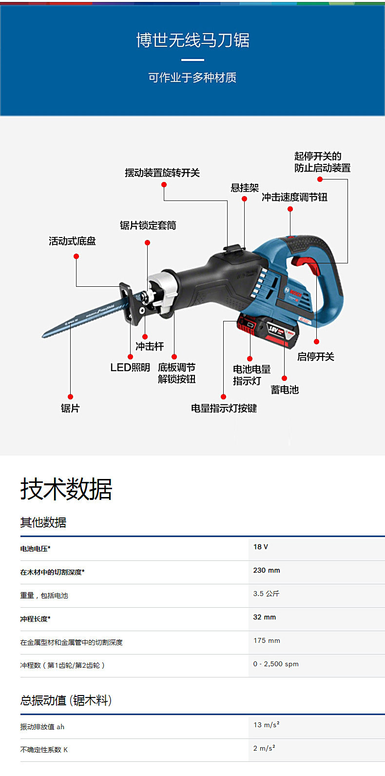 Подробности Picture_8.jpg