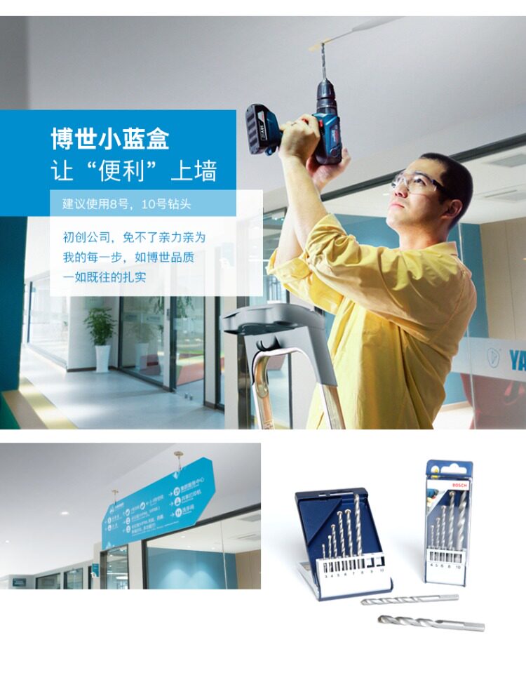 Свёрло по дереву None Bosch