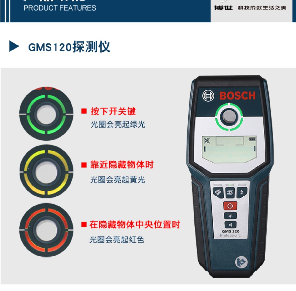 Детектор для стен Бош настенный детектор проводов армированных металлическими стенками трубы охоту регулятор перспективы gms120/д-tect120 Bosch GMS120/D-tect120