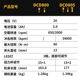 Вместительные и большые бесколлекторные литиевые батарейки, электродрель, отвертка, новая коллекция, 20v