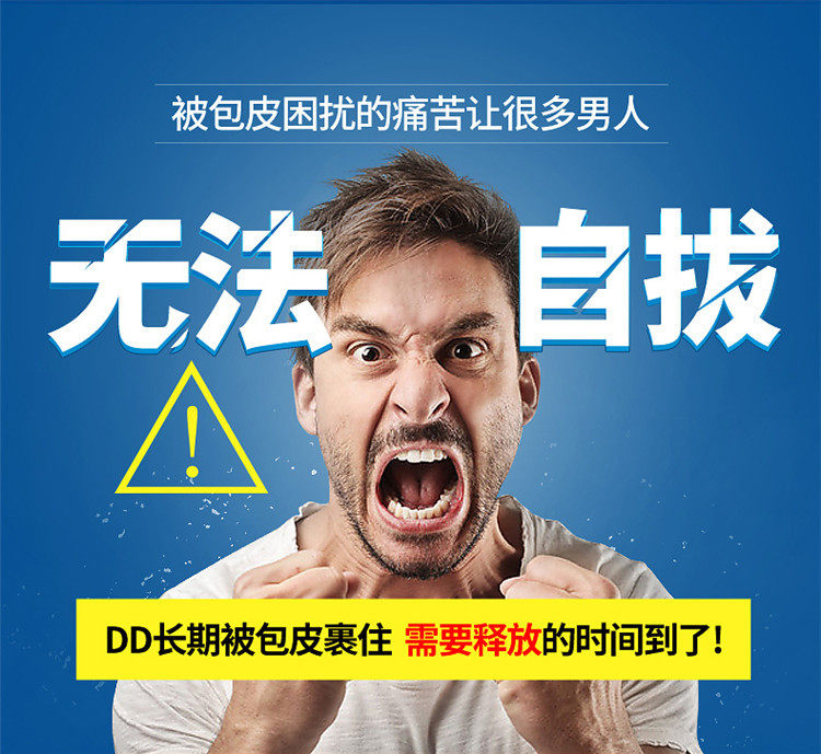 Кольцо с устойчивостью к крайней части кожи Page_02.jpg