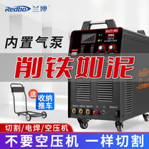 Lambo LGK120 plasma cutting machine built-in air pump 220V welding dual-purpose household small all-in-one machine three-phase
