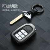 Применимо к Dongfeng Honda CRV Ten Generation Civic Accord xrv xrv binzhi ling pie склад