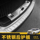 Применимо к модификации Backplane Ruijie 15-18 Ford Ruijie Trunk Gallery Gallery Пороговые полосы педали