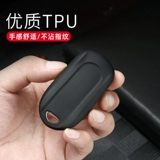 Подходит для Buick Engle Case Gl8 Junwei 21 Junyue Koala GX Weilang GL6 Ключевая пряжка для оболочки