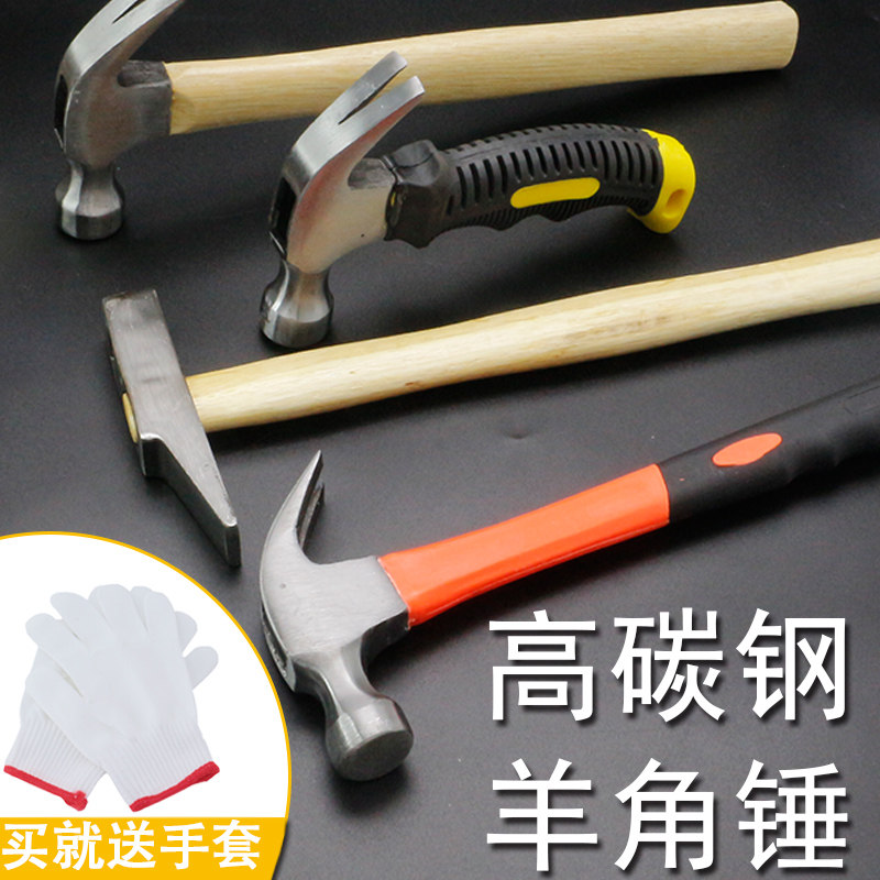 Small Hammer Mini Goat Corner Hammer Home Woodworking Nail Hammer Child Diy Iron Hammer Steel Hammer Hardware Hammer Tool