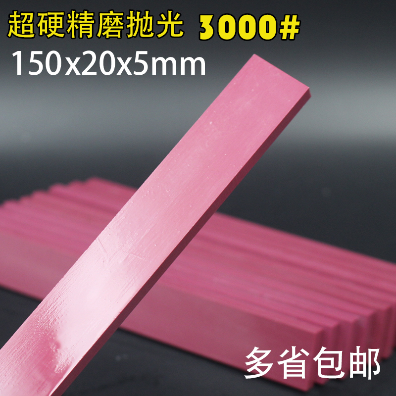 Two 3000 # sharpener household grinding and polishing tools with grinding and polishing tools