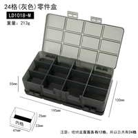 Утолщенная двухслойная серая коробка с 24 частями