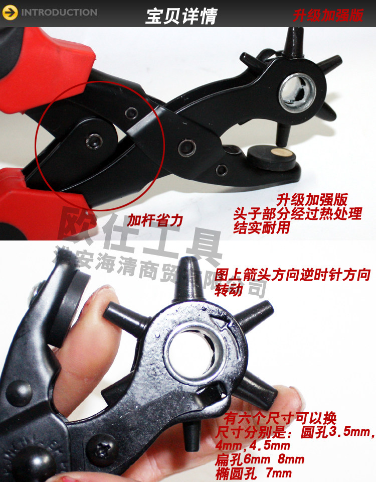 Outils pour vélo - Ref 2278316 Image 6