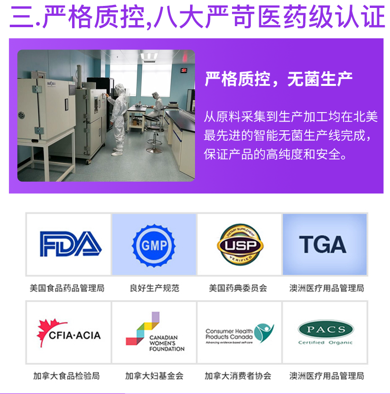 加拿大进口 Preferred Nutrition 叶黄素精华胶囊 60粒 养眼护眼 图12