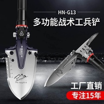 Hana Folding Shovel Small Engineer Shovel Outdoor Work Shovel Special Forces Multifunctional Ordnance Shovel Car-mounted Fishing