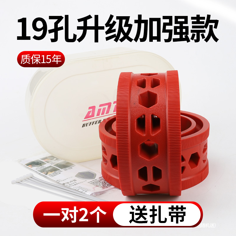 后轮2个【19孔升级加强款】黑色款