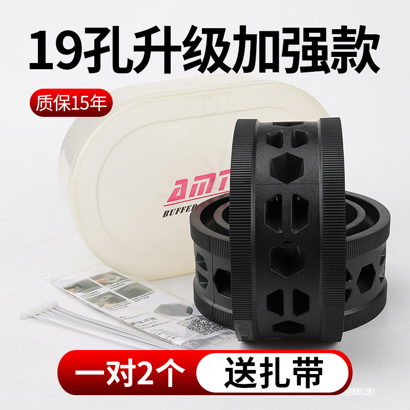 后轮2个【19孔升级增强款】白晶款