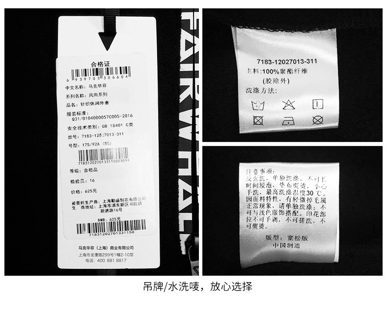 Blouson homme MARK FAIRWHALE  MARK HUAFEI manches longues - Ref 3118566 Image 27